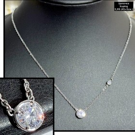 Цепочка XP 0010 (45+5см.)